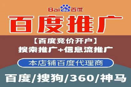 竞价开户技巧集：精选案例分享